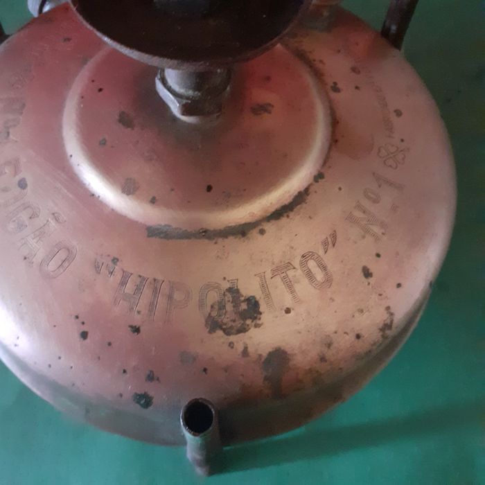 Fogão de petróleo vintage . PREÇO 40,00€