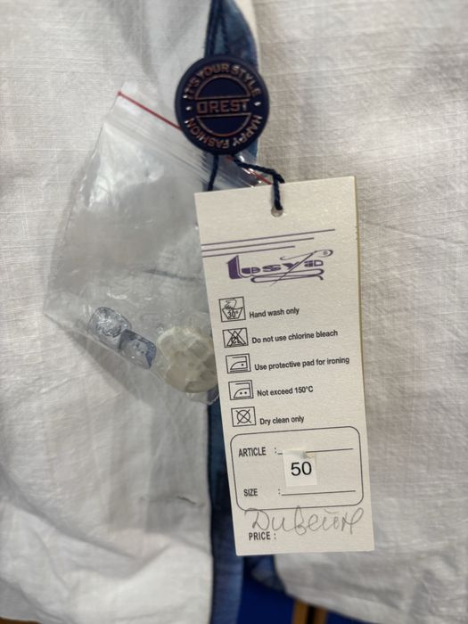 Жіночий костюм фабрики « Леся»