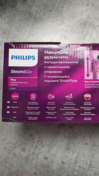 Nowa parownica do ubrań Philips Steam&Go żelazko parowe