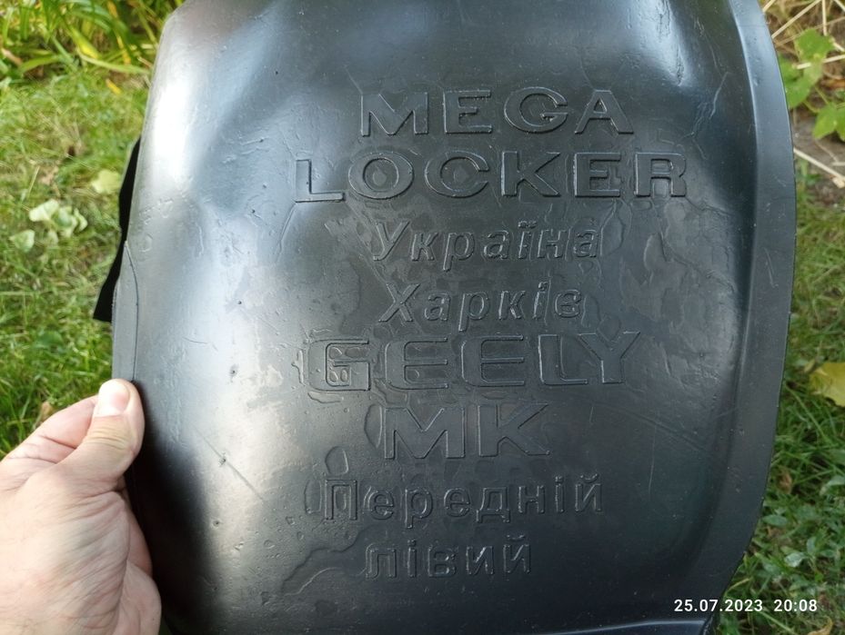 Передний левый подкрылок Geely MK