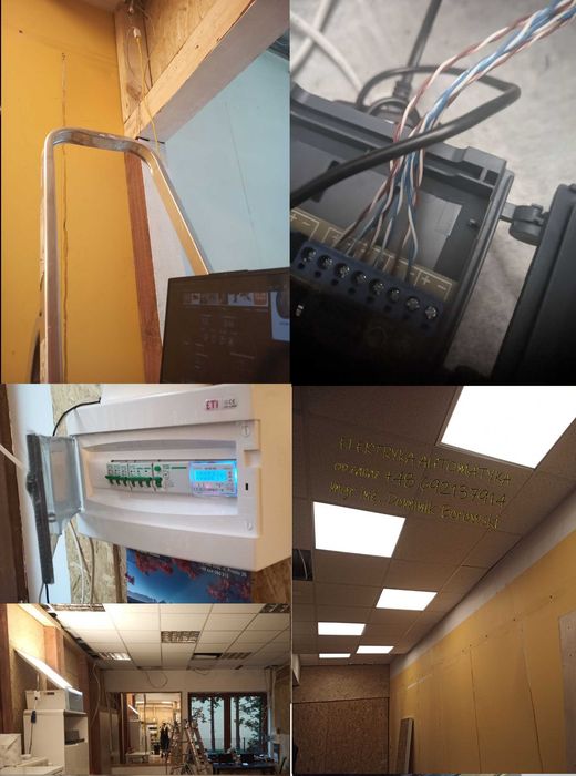 OD ZARAZ Elektryka Automatyka