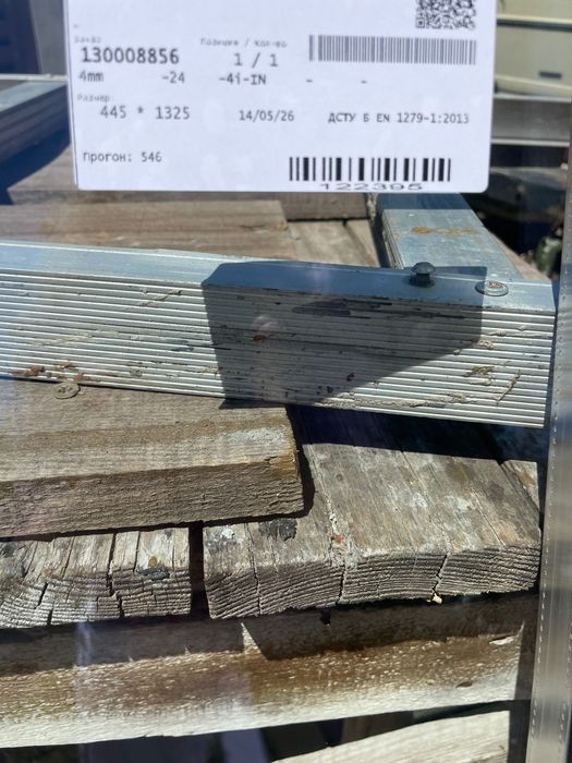 Продаж склопакета