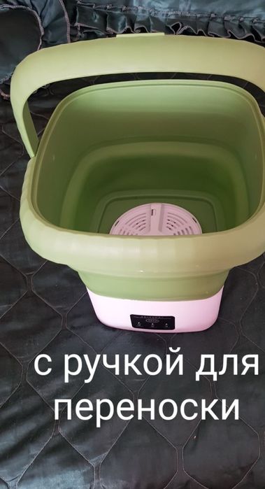 Мини стиральная машинка