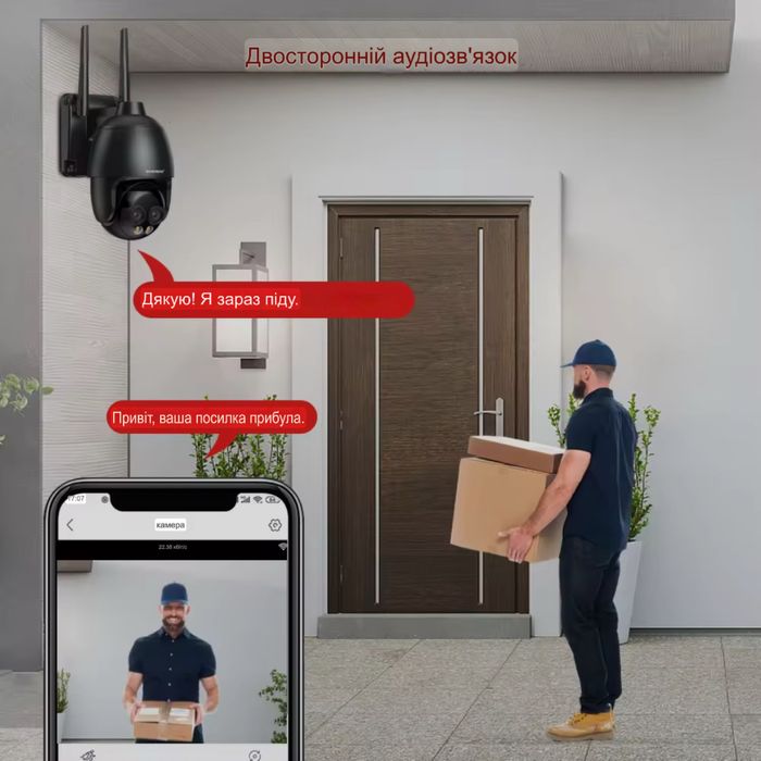 Камера видеонаблюдения BOAVISION 8Мп | WiFi | ZOOM x10 | Автотрекинг