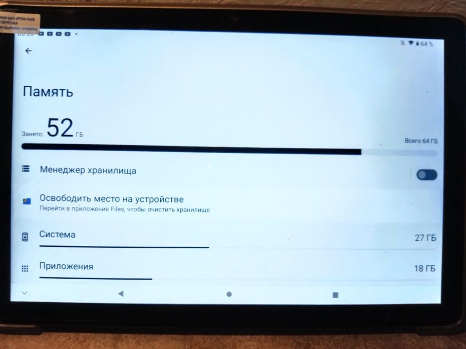 Планшет Teclast P40HD (4/64),с чехлом,наушниками,павербанком