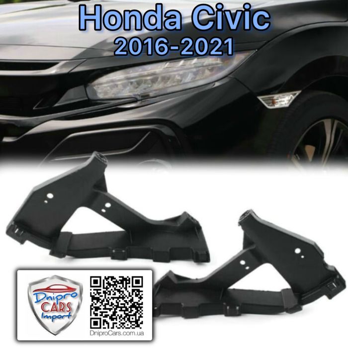 Honda Civic 2016-2021 капот та інші запчастини