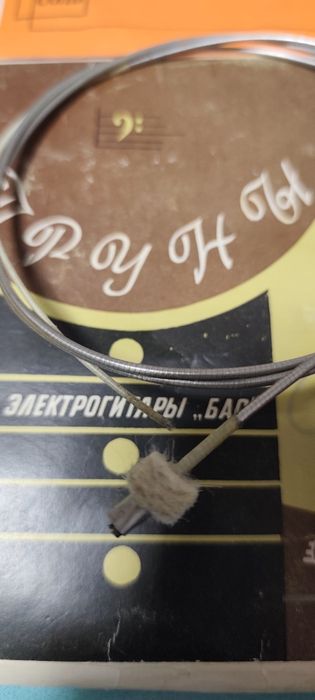 Струни для басс гітари