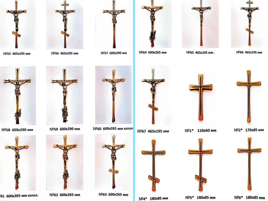 Хрести розп'яття,квіти латунні на пам'ятник декор фурнітура до камен