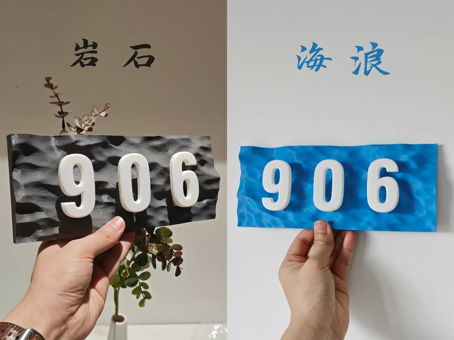 Placa de Número de Casa Ondas Rochosas (Personalizável DIY)