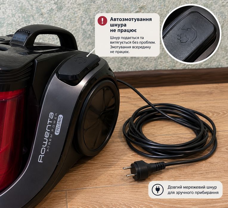 Rowenta X-Trem Power Cyclonic RO6963EA — потужний пилосос + насадки