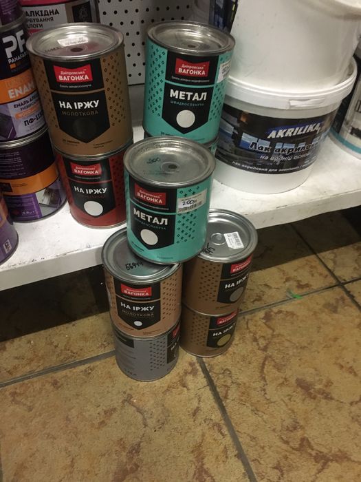 Краска любой цвет