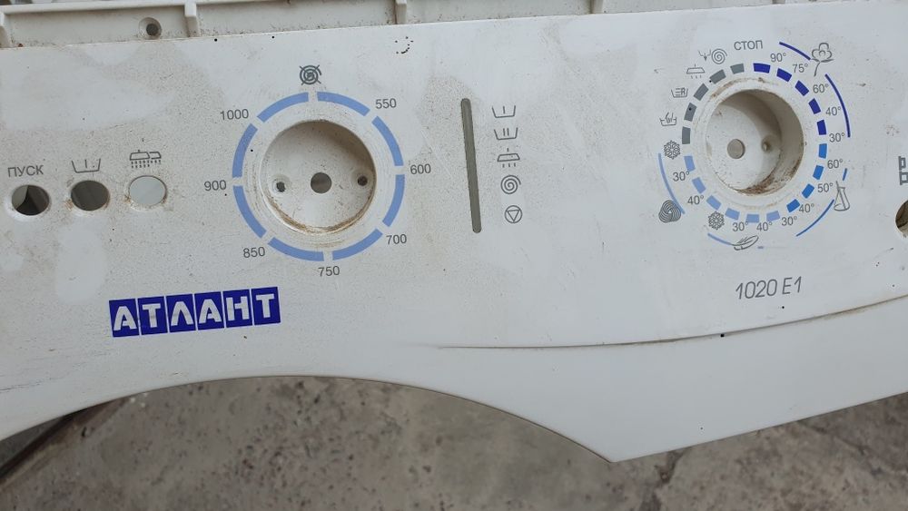 Барабан до пральної машинки АТЛАНТ  1020Е1