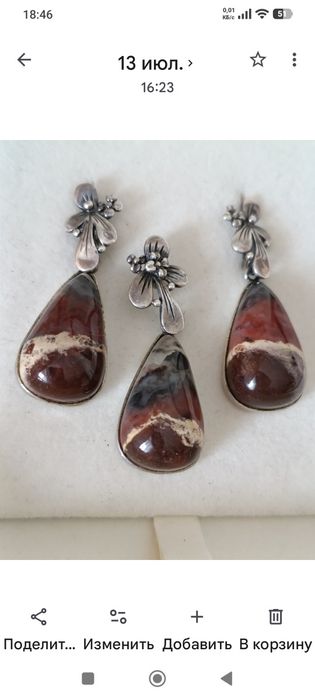 Серебряные украшения