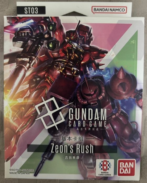 Gundam Card Game - Starter Deck ST03 Zeon's Rush