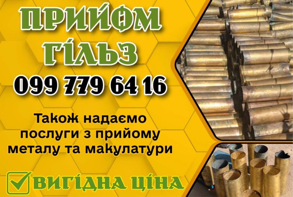Приабрету кислородные и угликислотные балоны.
