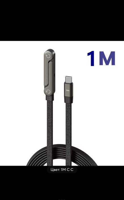 Kabel USB-C do USB-C 240W 2w1 z szybkim ładowaniem