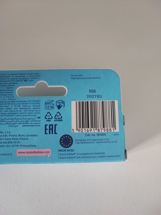 Lanolina lansinoh + gratis lanolina Canpol