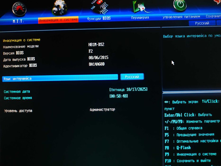 материнка Gigabyte H81M-DS2 сокет 1150