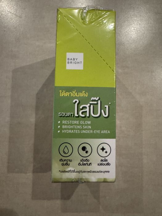 Płatki pod oczy (6 par)