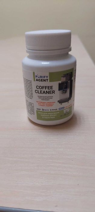 Засіб для видалення кавових масел в таблетках