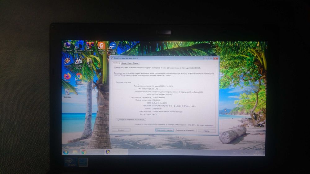 Легкий ультрабук SONY. SSD 128гб/4G модем. Ноутбук, нетбук
