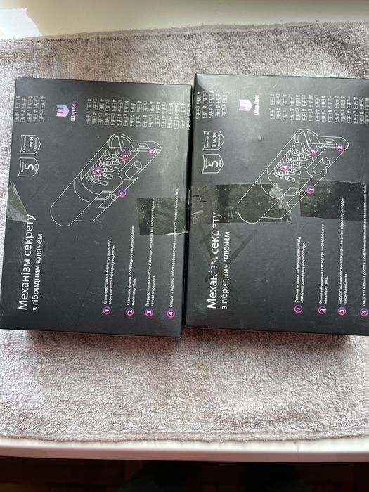 Замок для вхідних дверей