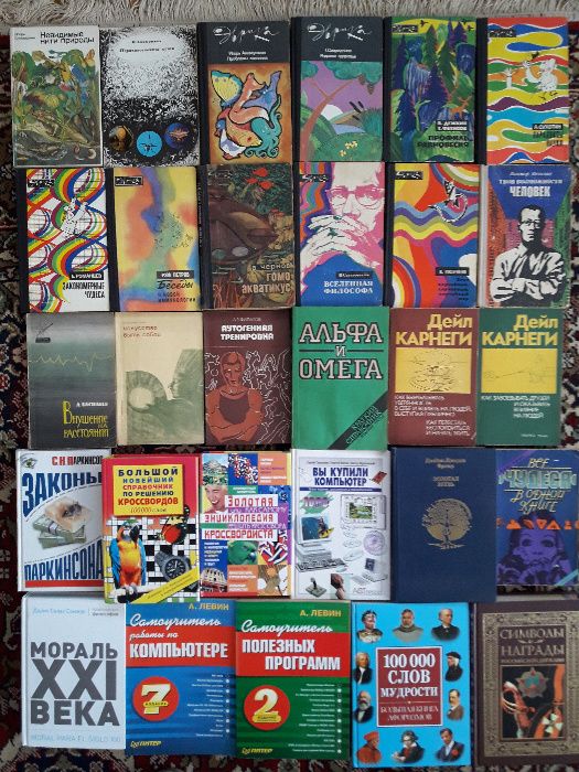 Книги – энциклопедии, справочники, научно-популярные, документальные