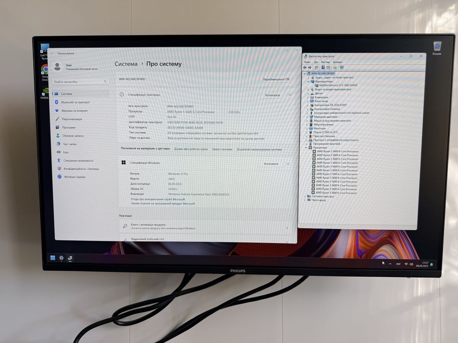 Компьютер Потужний Системний блок Ryzen 5+16ддр4+ssd 512 м2 +GTX 1660s
