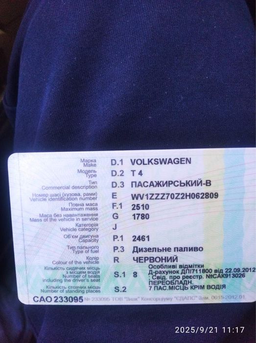 Продам Volkswagen T4