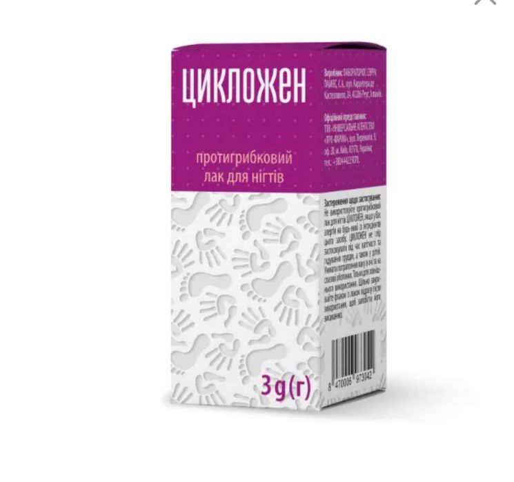 Лак для нігтів новий