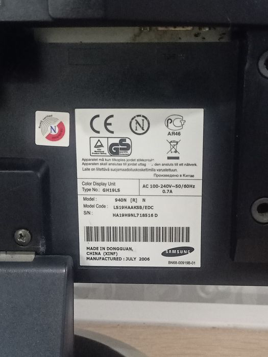 Мониторы 19  дюймов