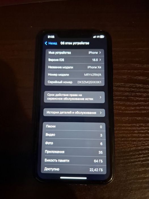 Айфон 10р iphone xr 64 74%