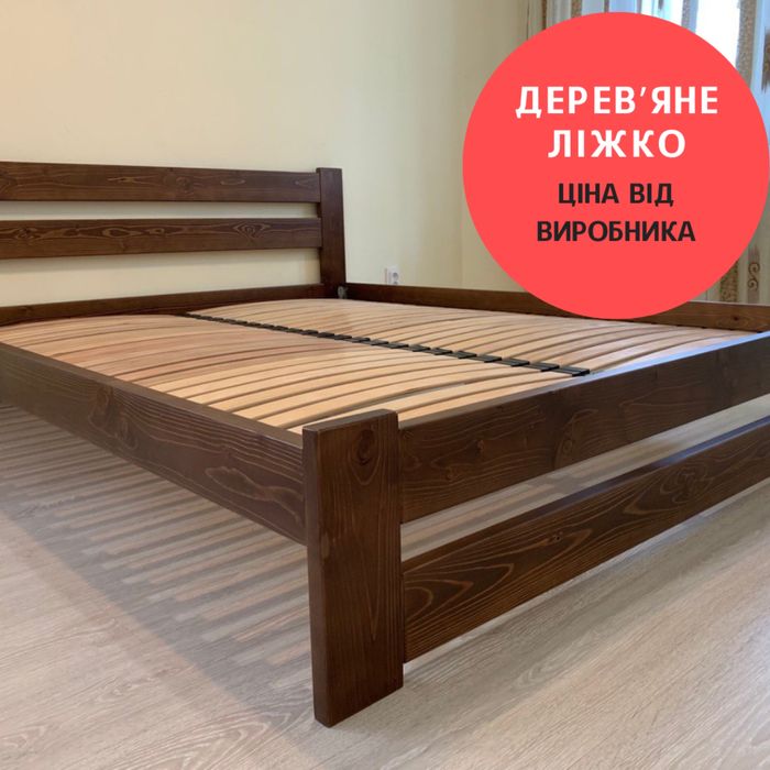 СУПЕР СТИЛЬНІ ЛІЖКА З МАСИВУ ДЕРЕВА, кровать, ліжко з бука, з дуба