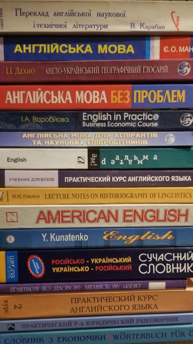 Латинська мова для ветеринарів. Англійська мова. Ветеринарія свиней