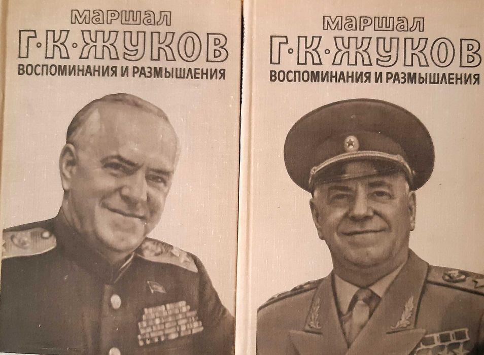 книги історія, біографії Карамзин Гоголь Жуков Толстой Лондон ЖЗЛ, etc