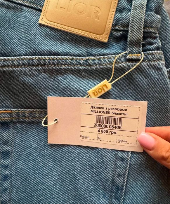 Джинси Lior НОВІ!