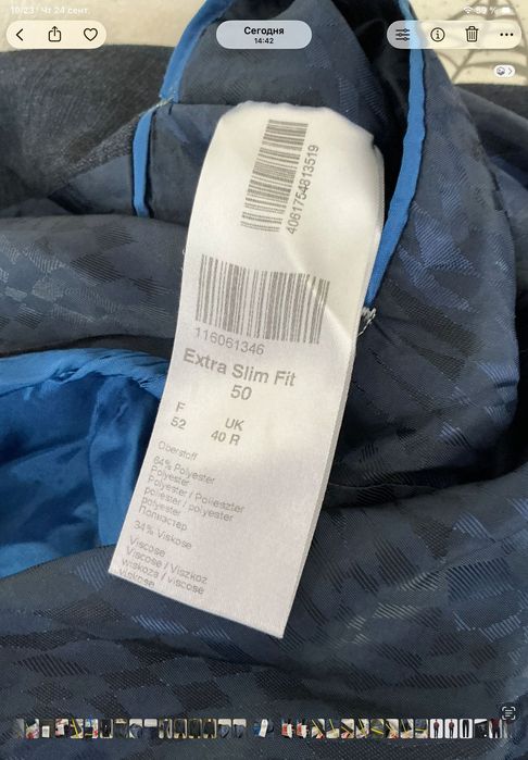 DIGEL Move Slim Fit Stretch Костюм молодіжний р. М