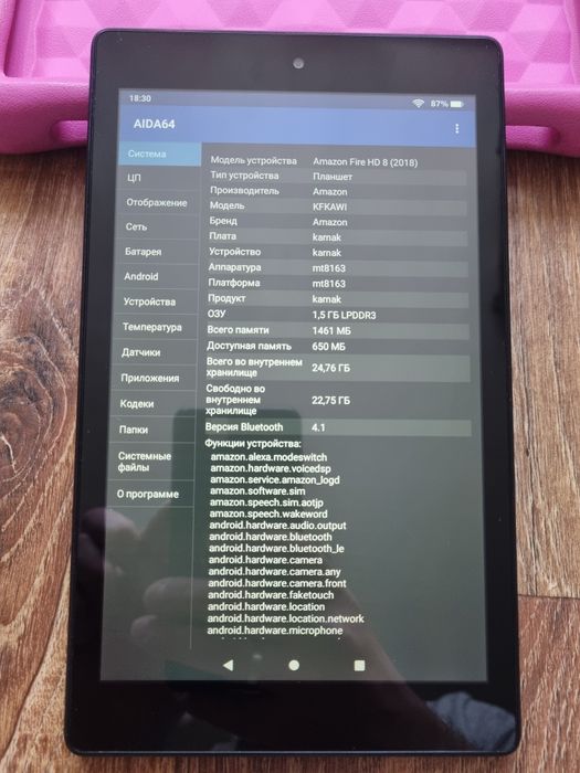 Планшет Amazon Fire HD 8 2/32Гб  2018 (8th Gen)