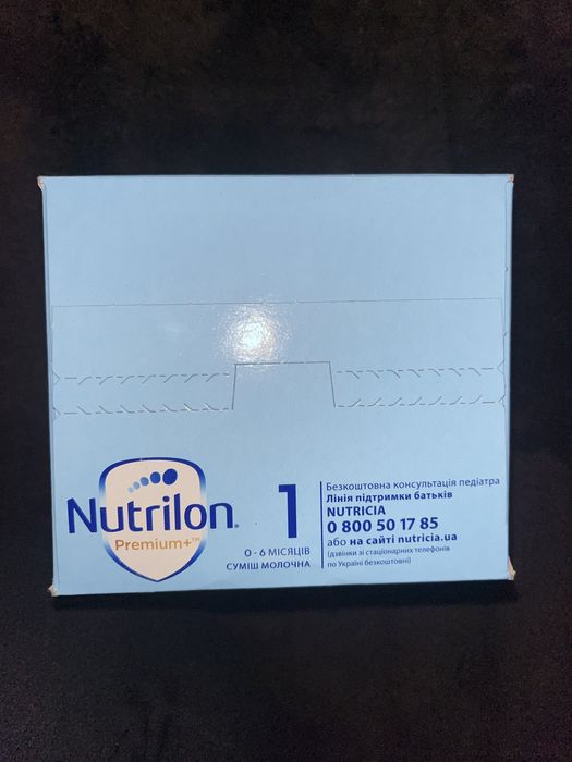 Суміш Nutrilon дитяча