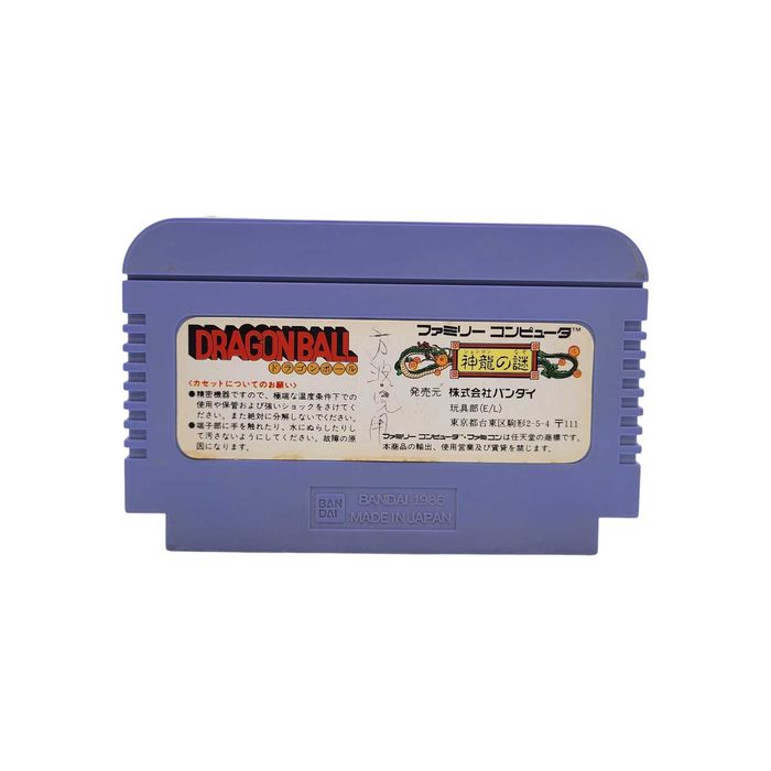 Dragon Ball Shenron no Nazo Famicom Pegasus