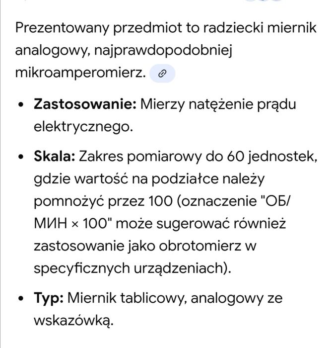 Mikroamperomierz