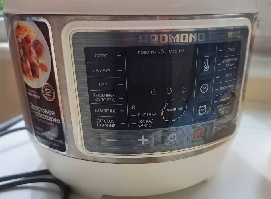 мультиварка RODMOND RMS - PM503