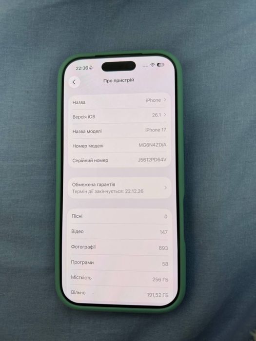 Iphone 17 256 гб 100% АКБ