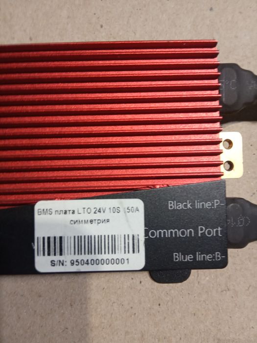 Бмс лто новая продам