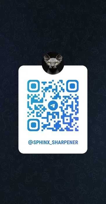 Точилка SPHINX  2.2  Clamp. (Материал пластик)