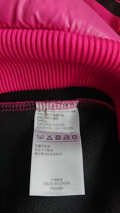 Спортивный костюм Adidas