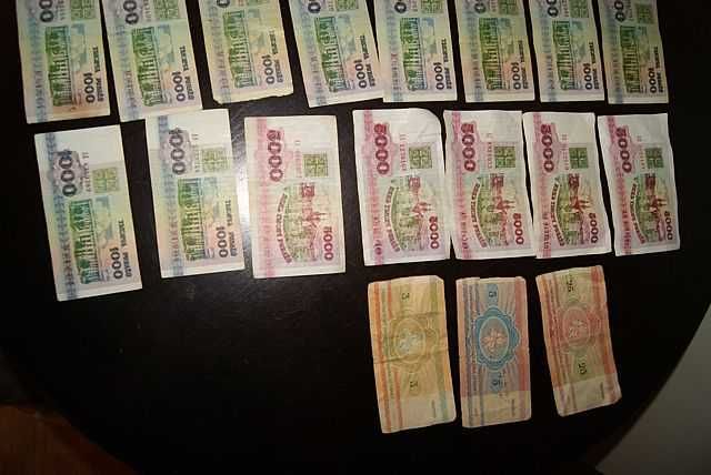 Ruble białoruskie 1992 r.