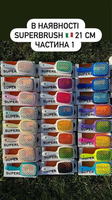SALE гребінці Janeke Superbrash Italy  ОРИГІНАЛ!ОПТ!Роздріб! 80 видів