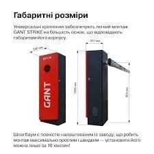 Шлагбаум Автоматический для Стоянок, Офисов, Парковок Цена 549 Евро !!