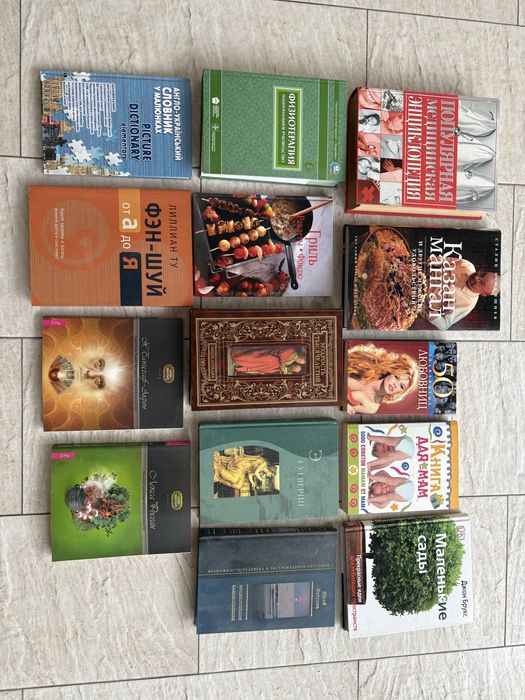 Продам домашние книги